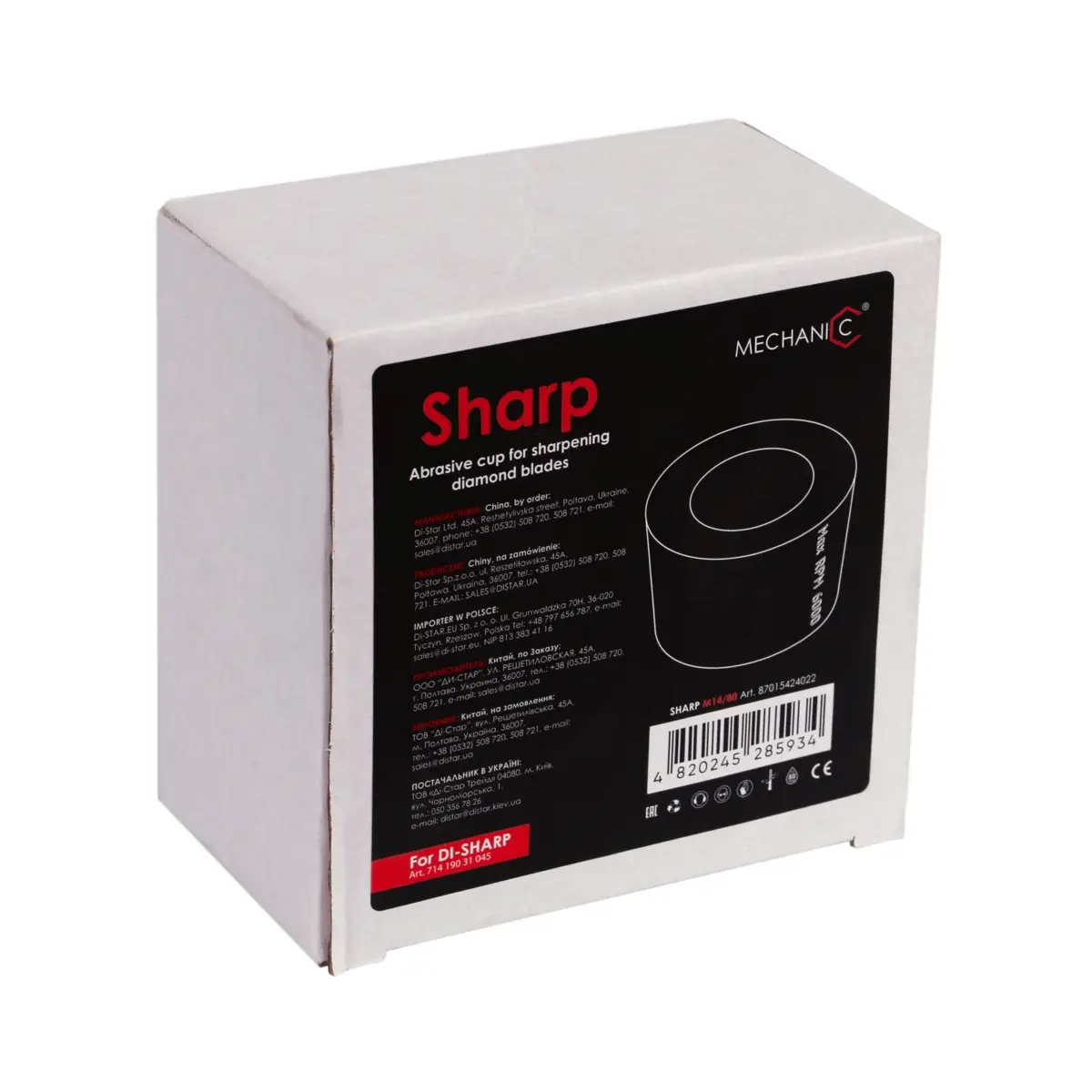 Abrasive cup Sharp 1