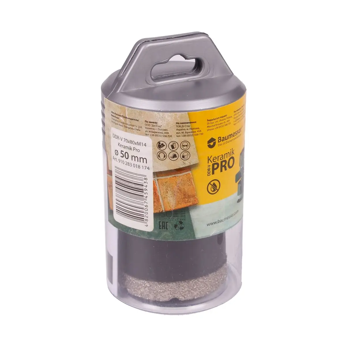 Diamond drill DDR-V 50x30xM14 Keramik Pro 1
