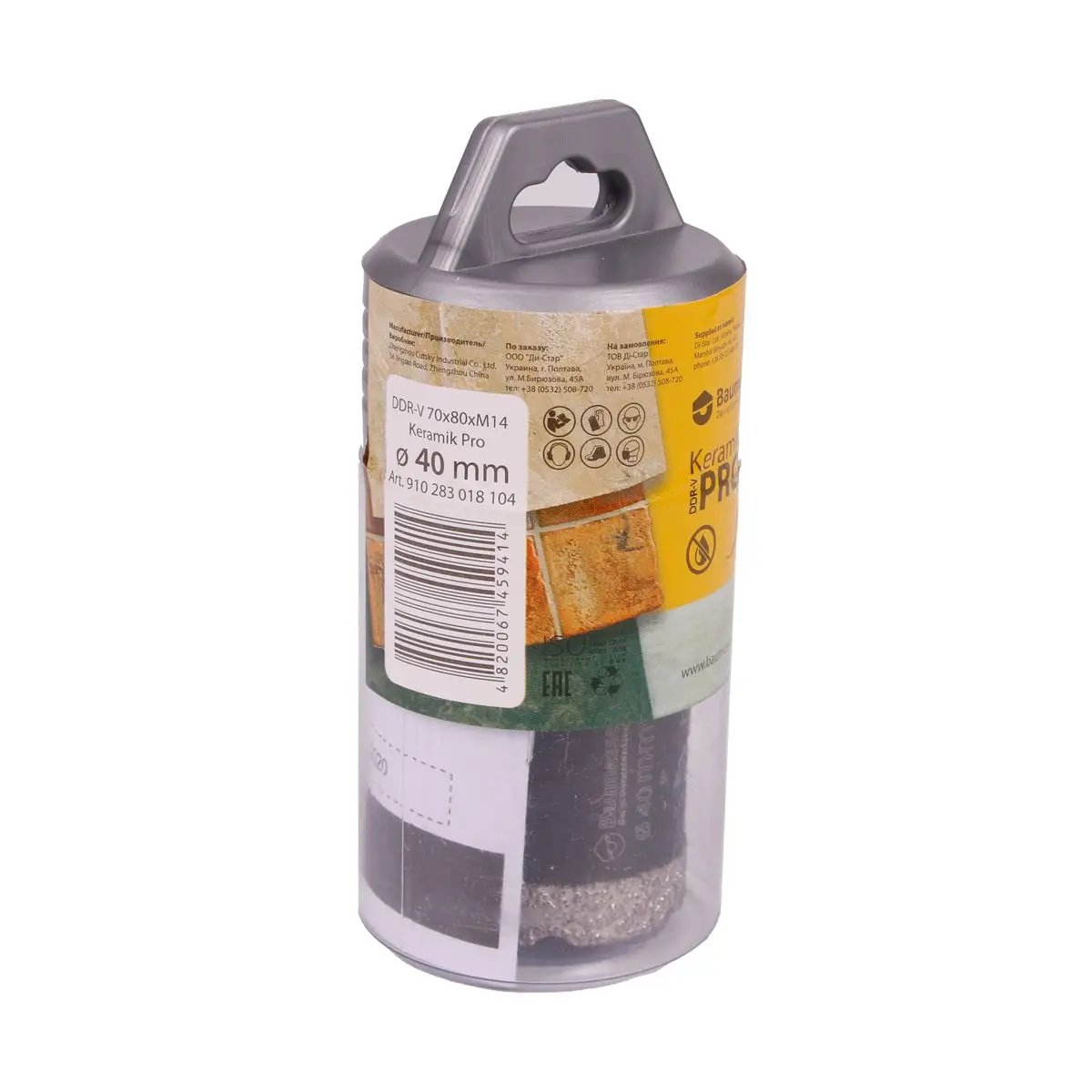 Diamond drill DDR-V 40x30xM14 Keramik Pro 1