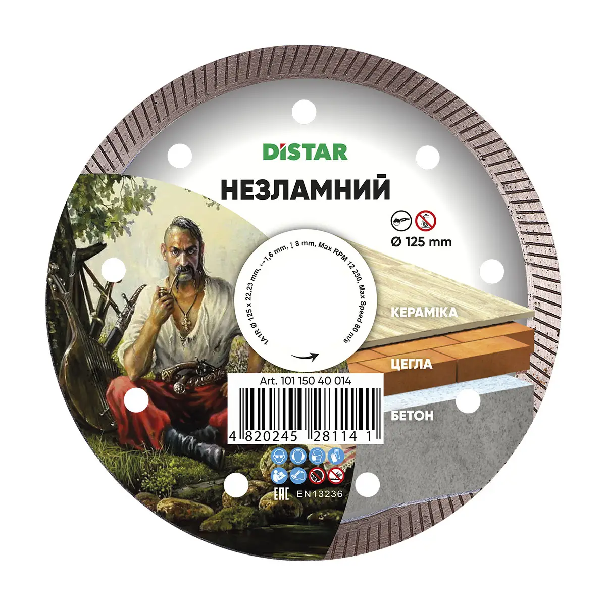 Diamantový kotúč 1A1R 125x22,23 Незламний 1