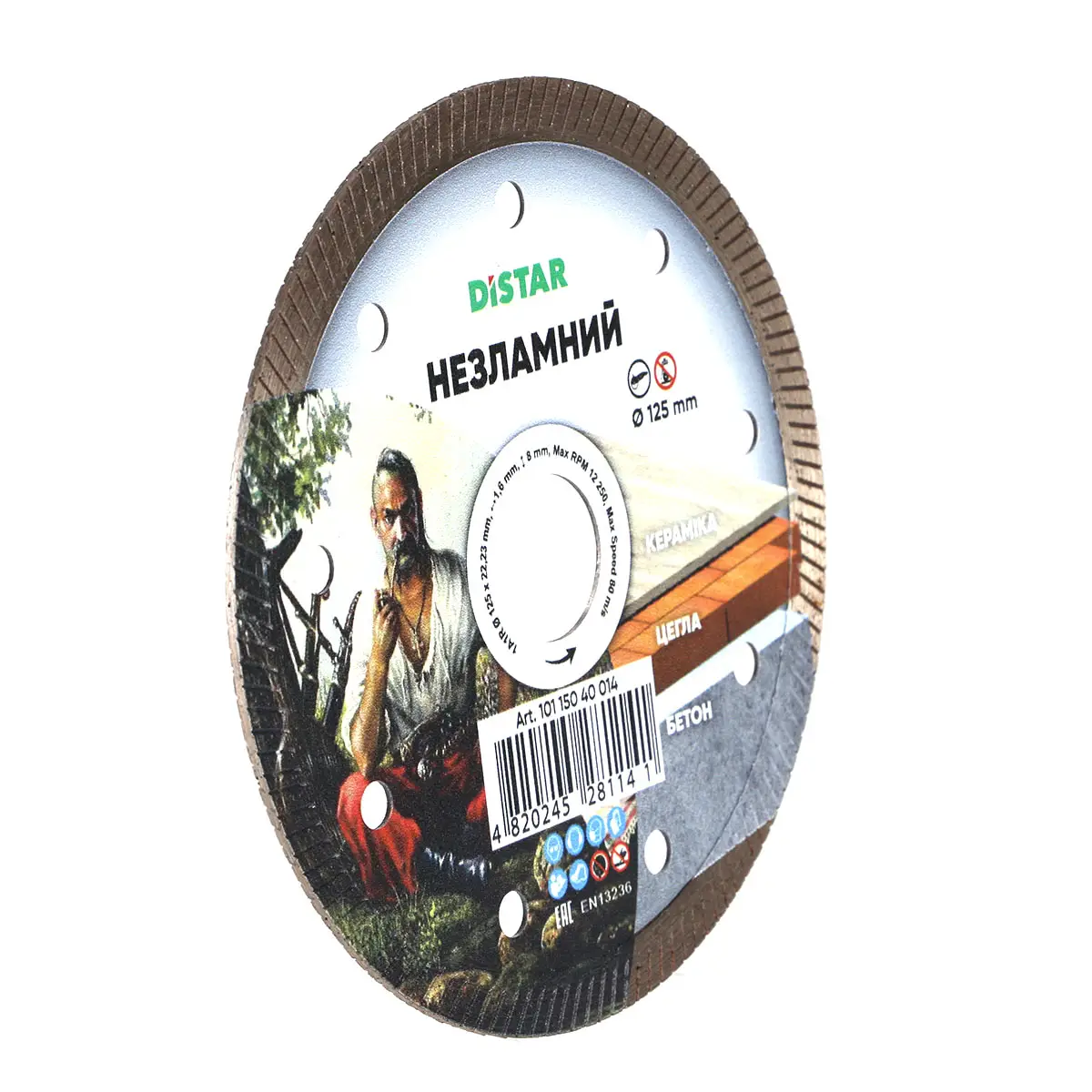 Diamantový kotúč 1A1R 125x22,23 Незламний 1
