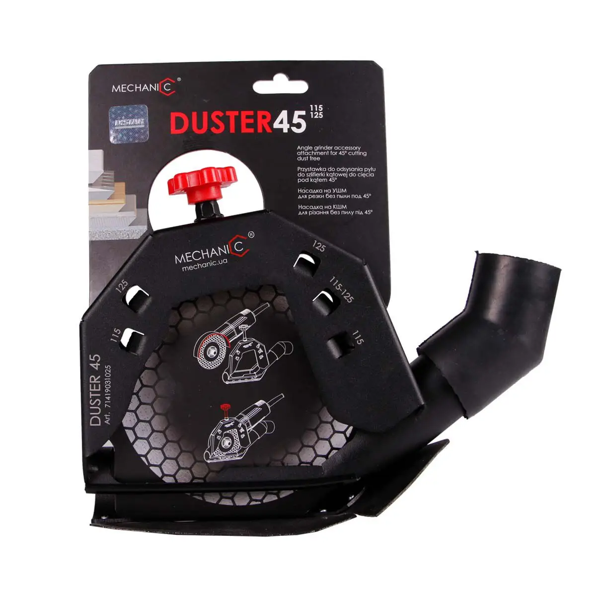 Cutting guard DUSTER 45 115-125 1