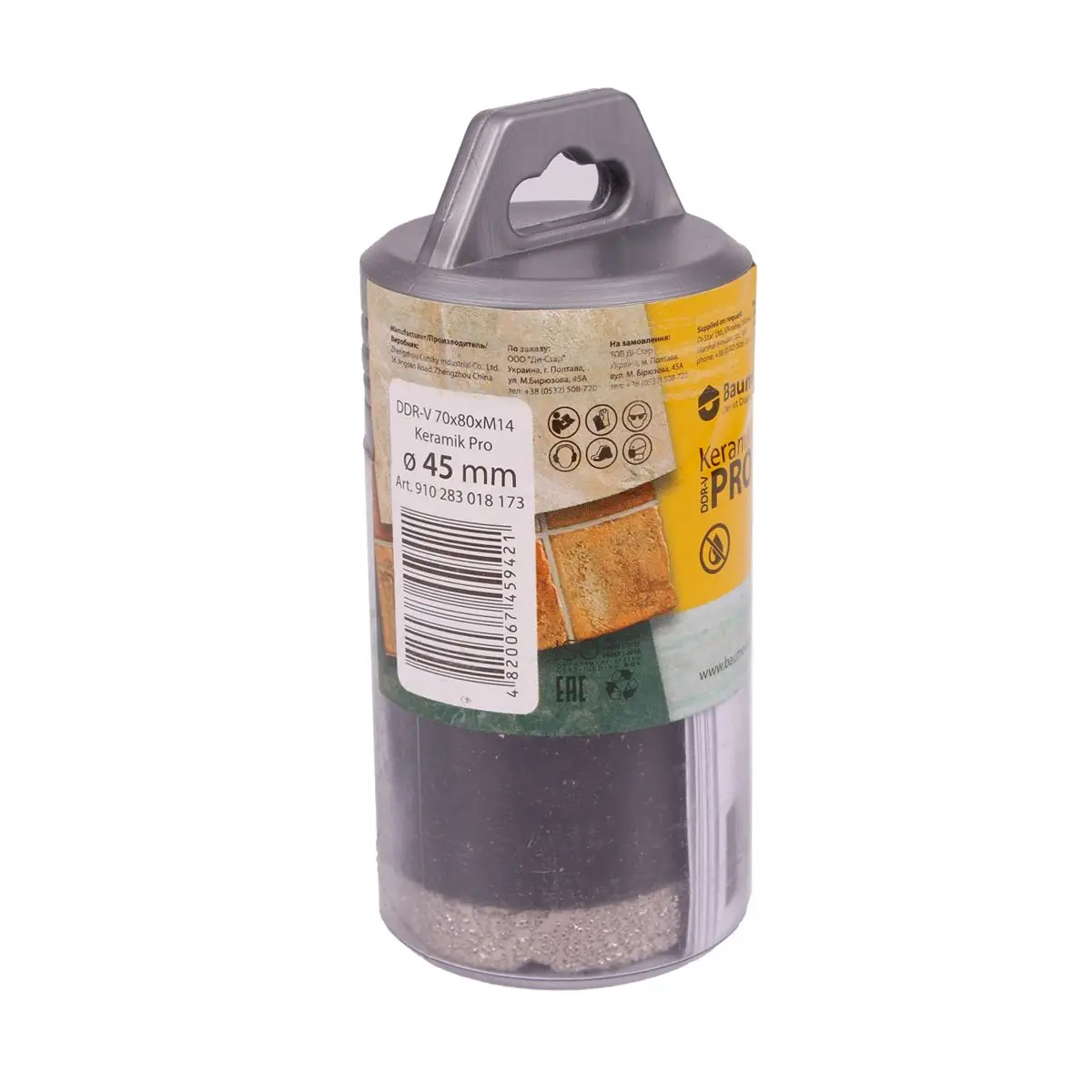 Diamond drill DDR-V 45x30xM14 Keramik Pro 1