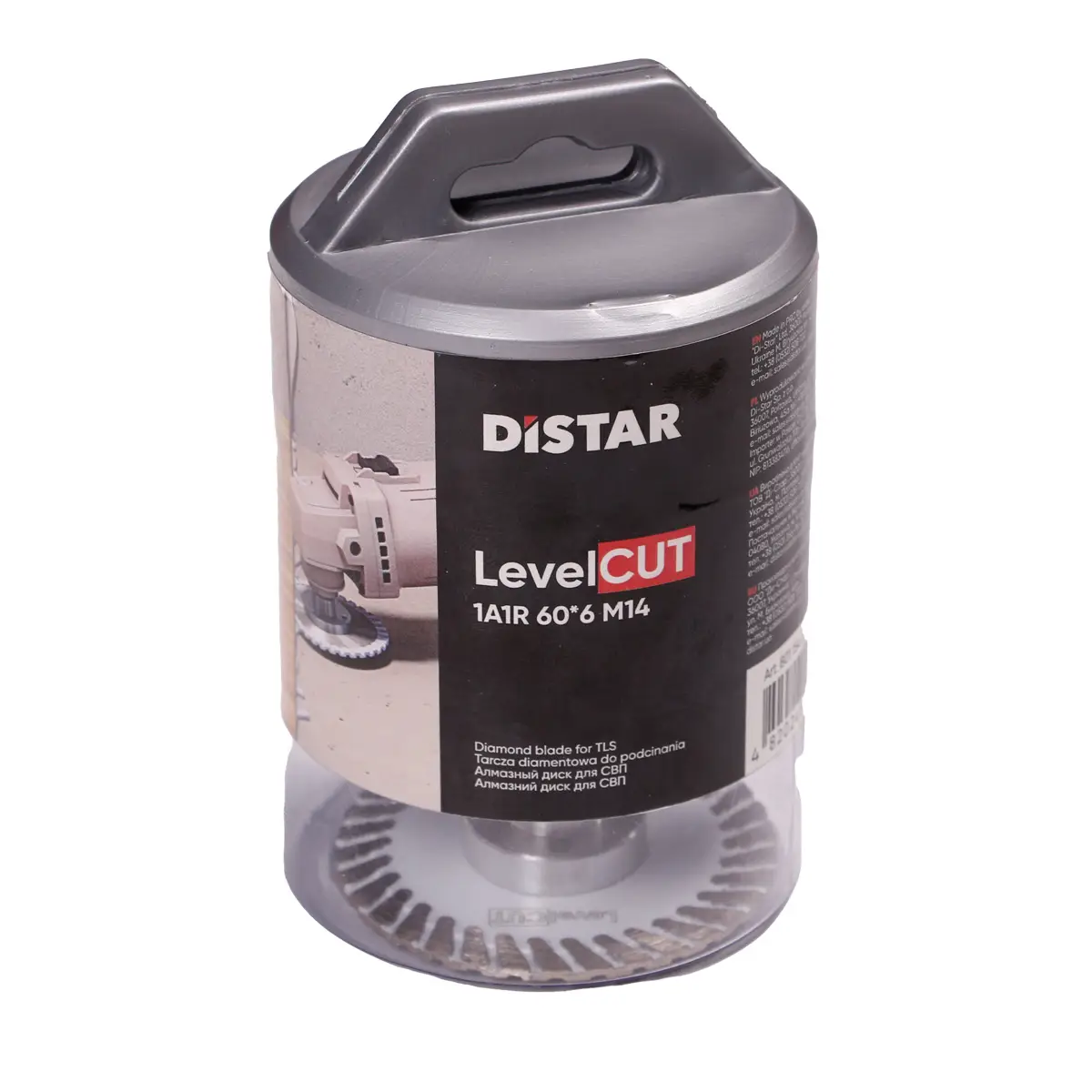 1A1R 60*6 M14 LevelCut 1